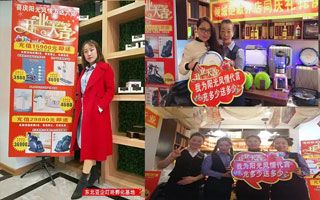 美容養生館開業營銷案例